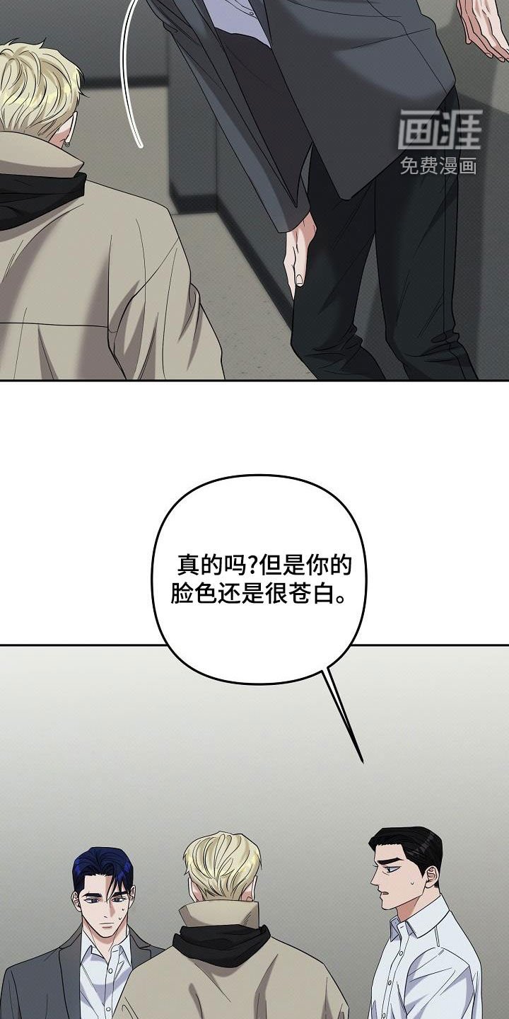 第65章：火冒三丈