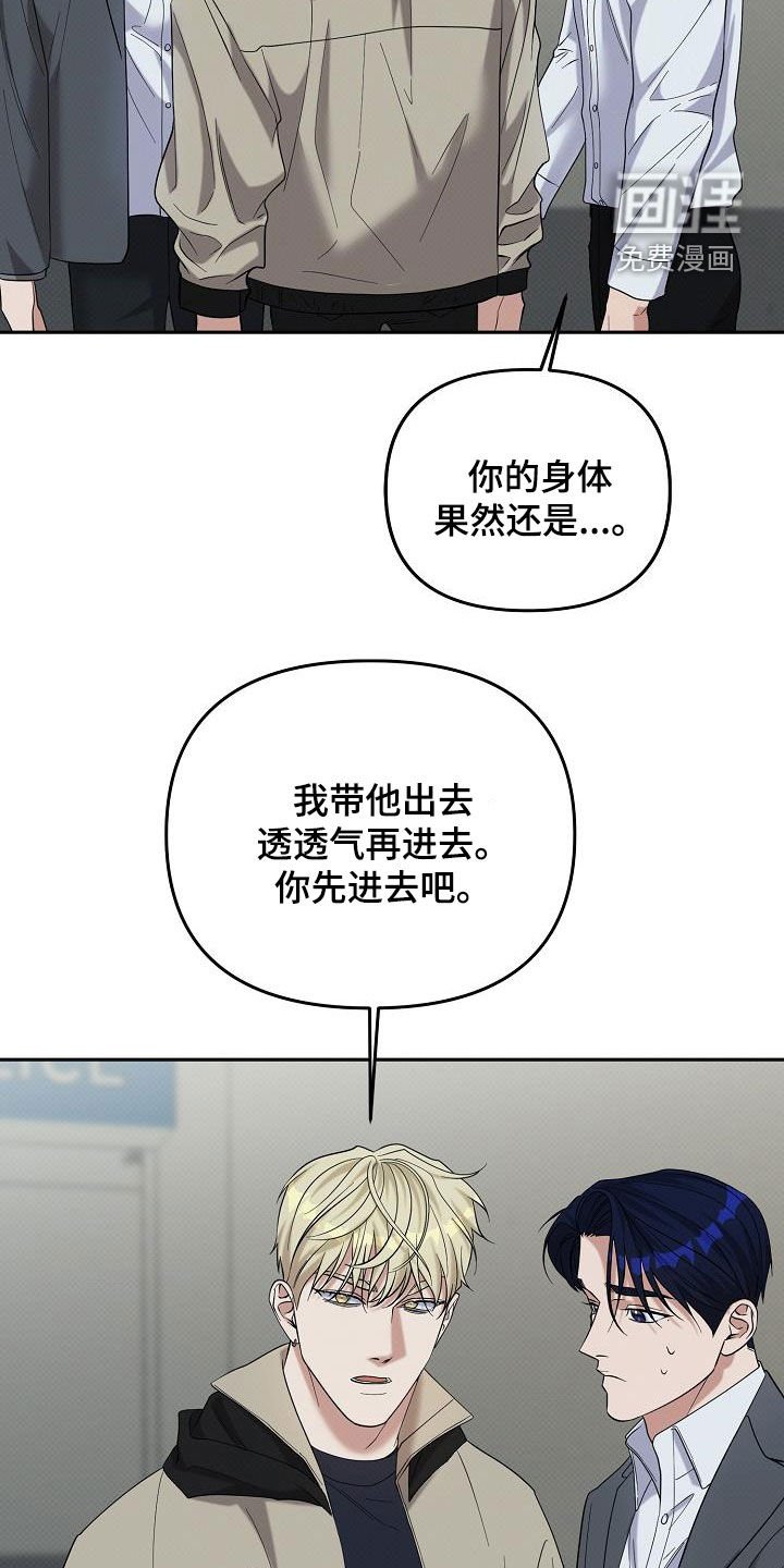 第65章：火冒三丈