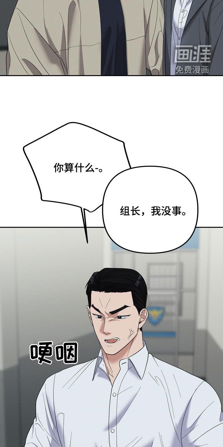 第65章：火冒三丈