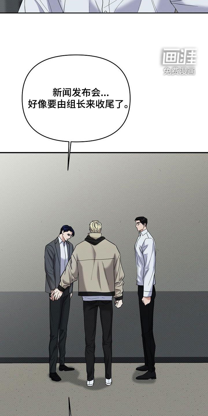 第65章：火冒三丈