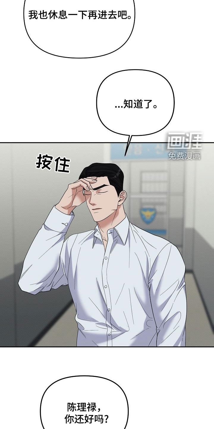 第65章：火冒三丈
