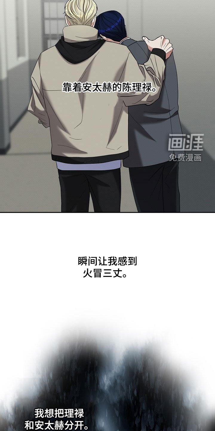 第65章：火冒三丈