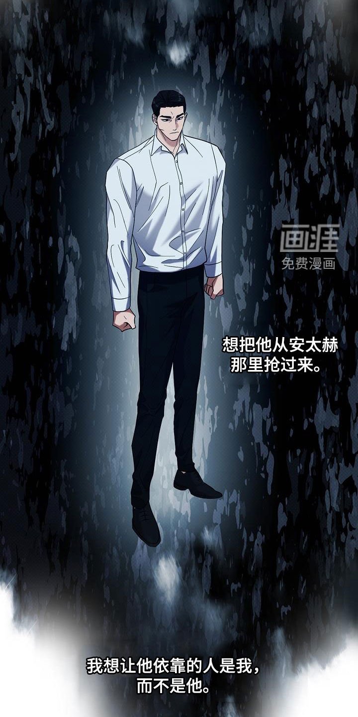第65章：火冒三丈