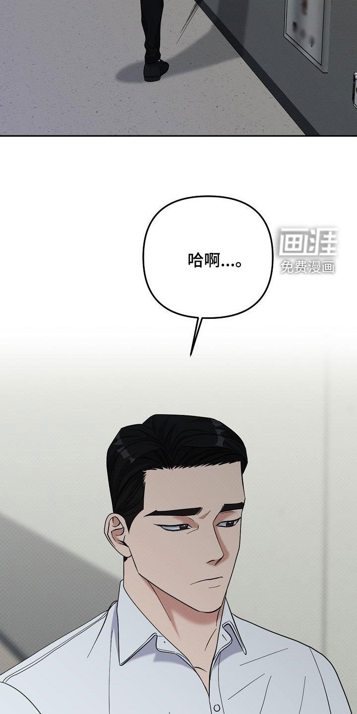 第65章：火冒三丈
