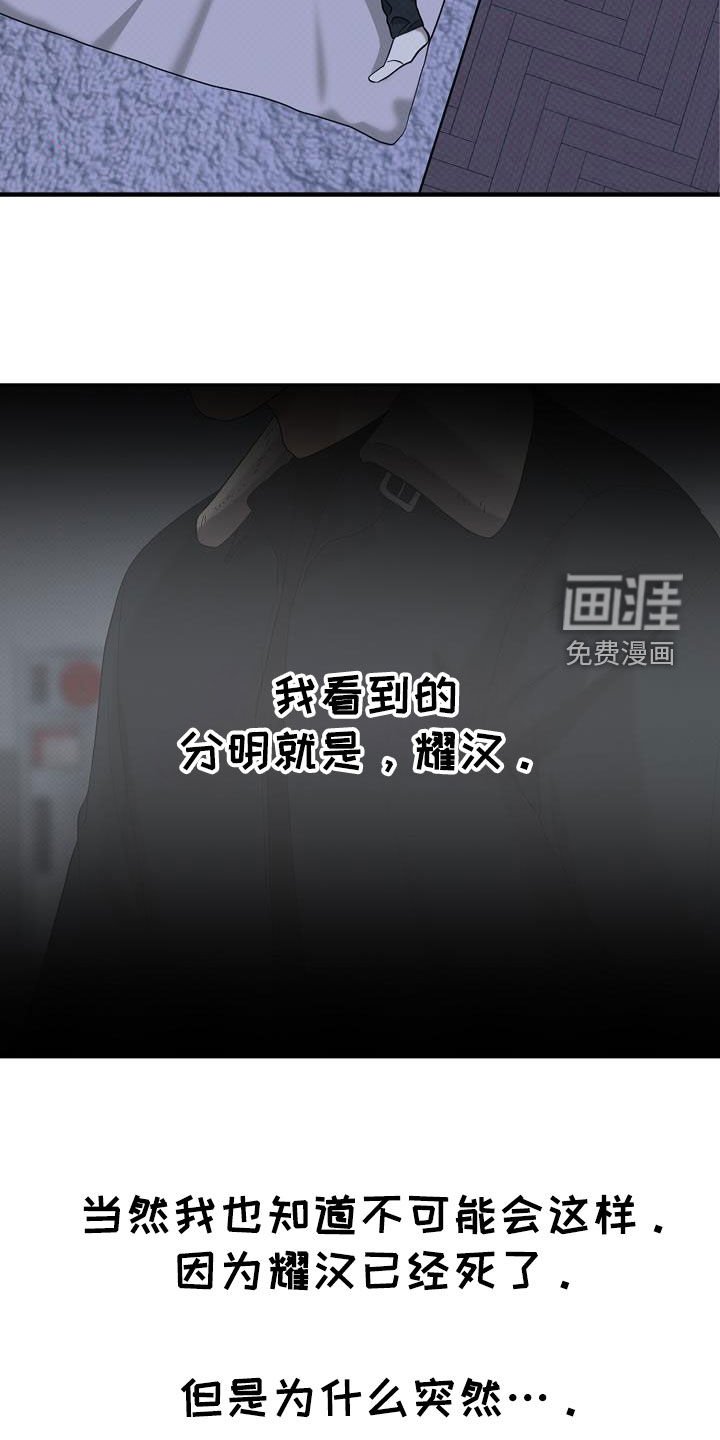 第66章：最后通牒