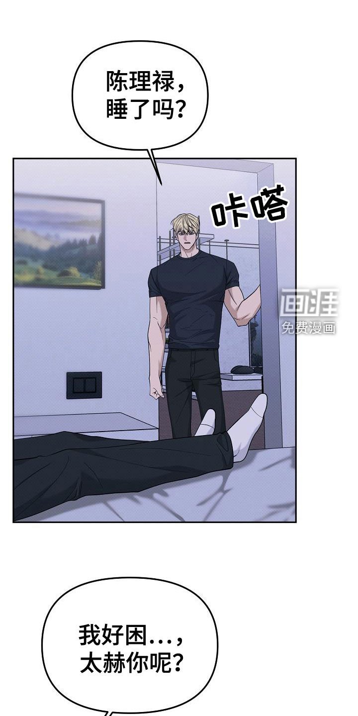 第66章：最后通牒