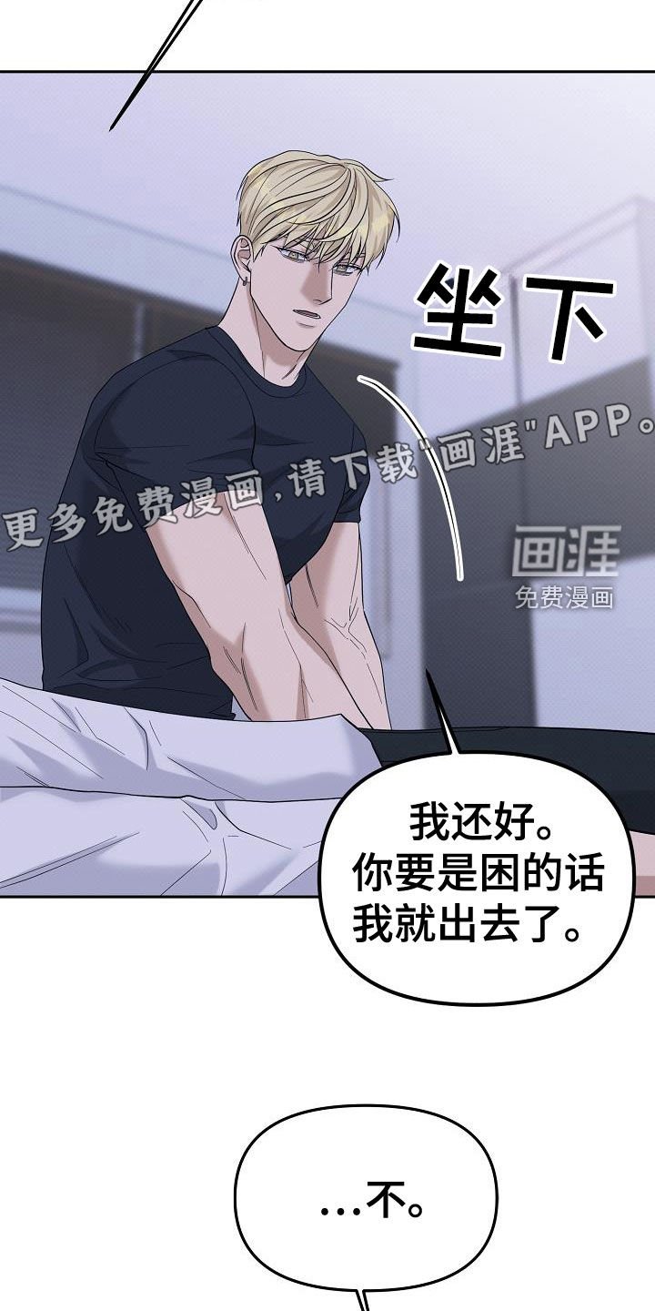 第66章：最后通牒