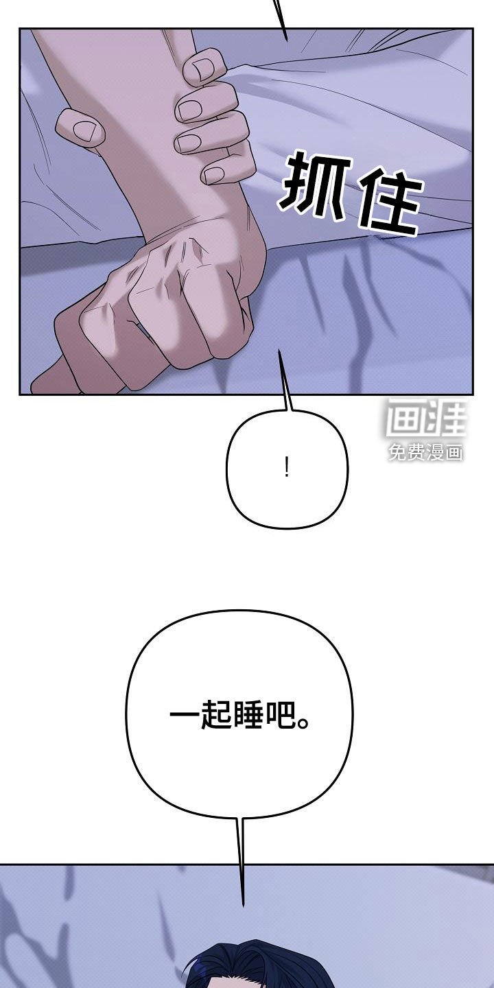 第66章：最后通牒