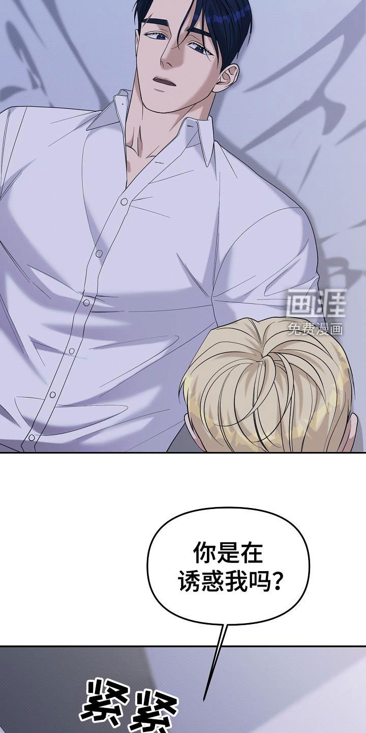第66章：最后通牒