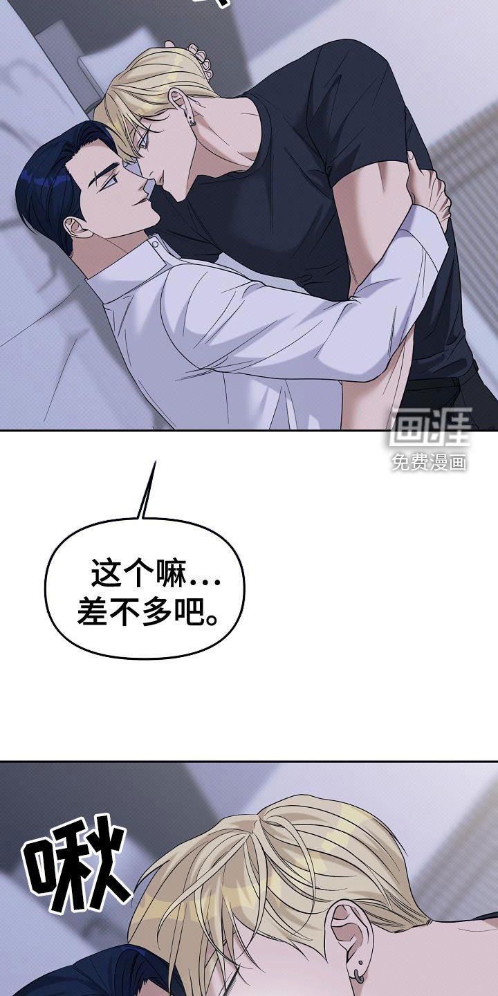 第66章：最后通牒