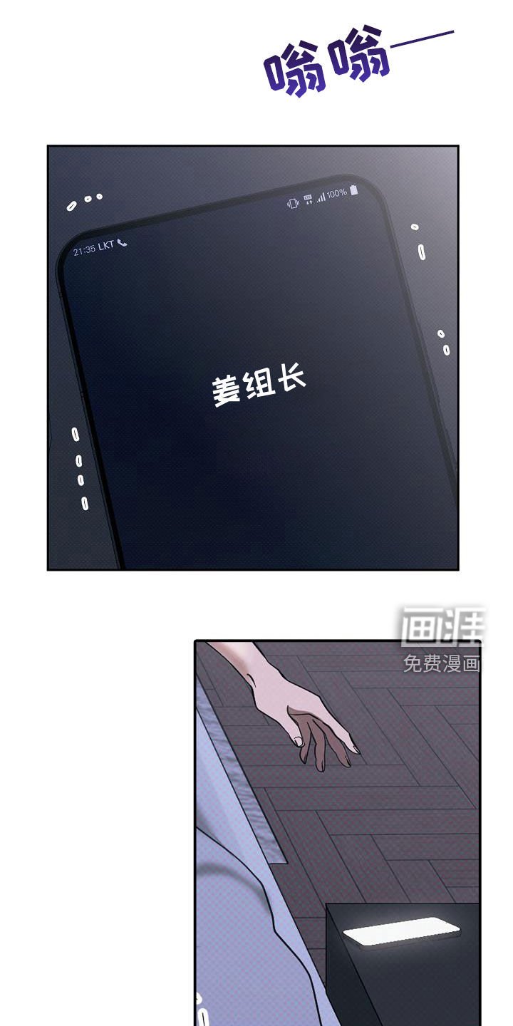第66章：最后通牒