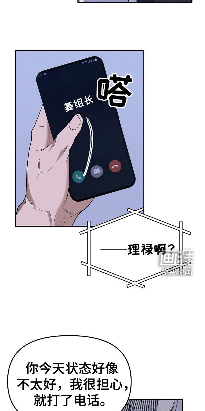 第66章：最后通牒