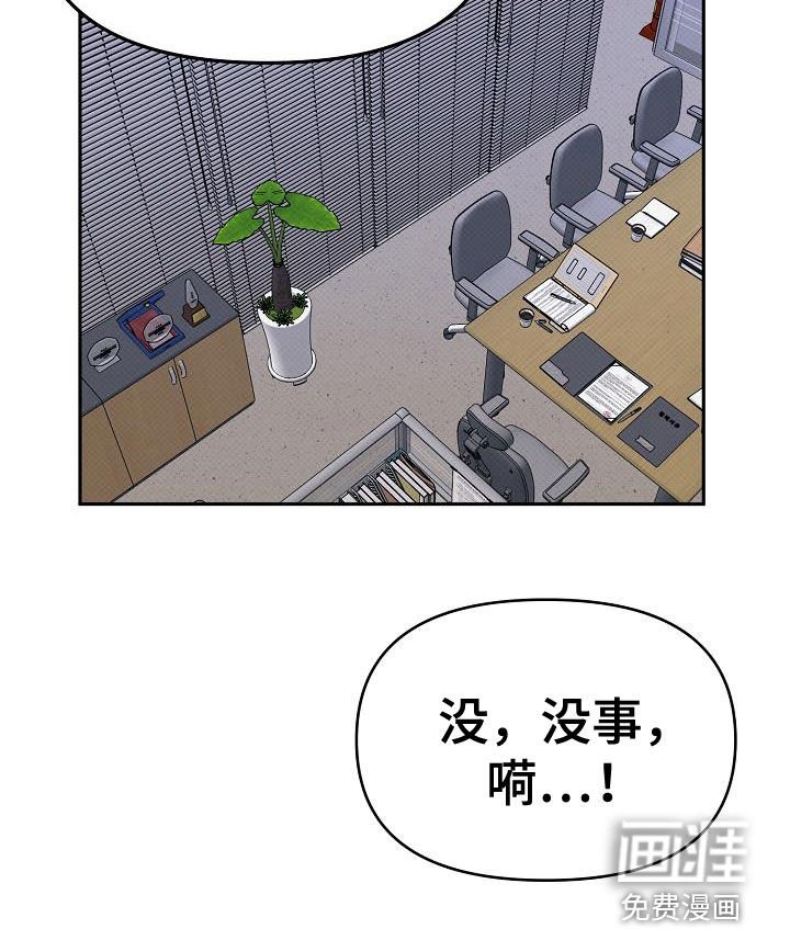 第66章：最后通牒