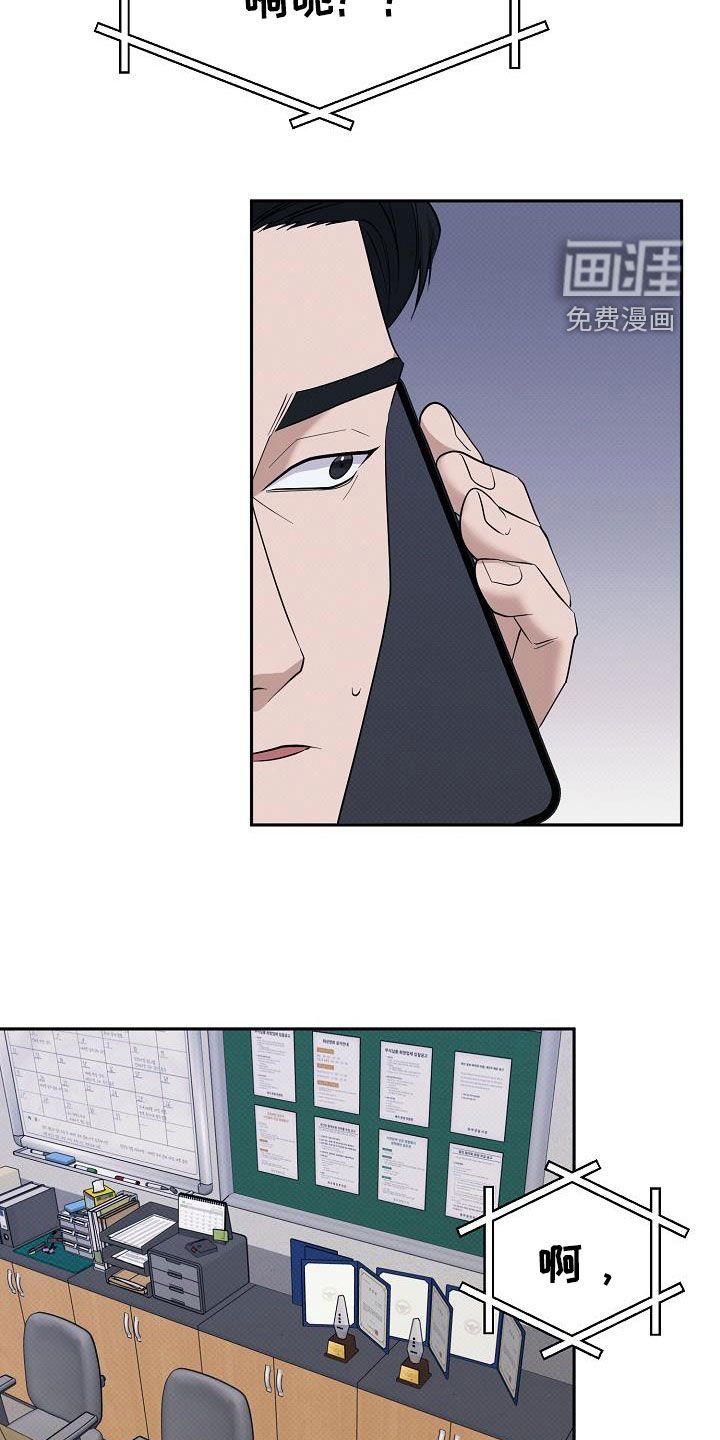 第66章：最后通牒