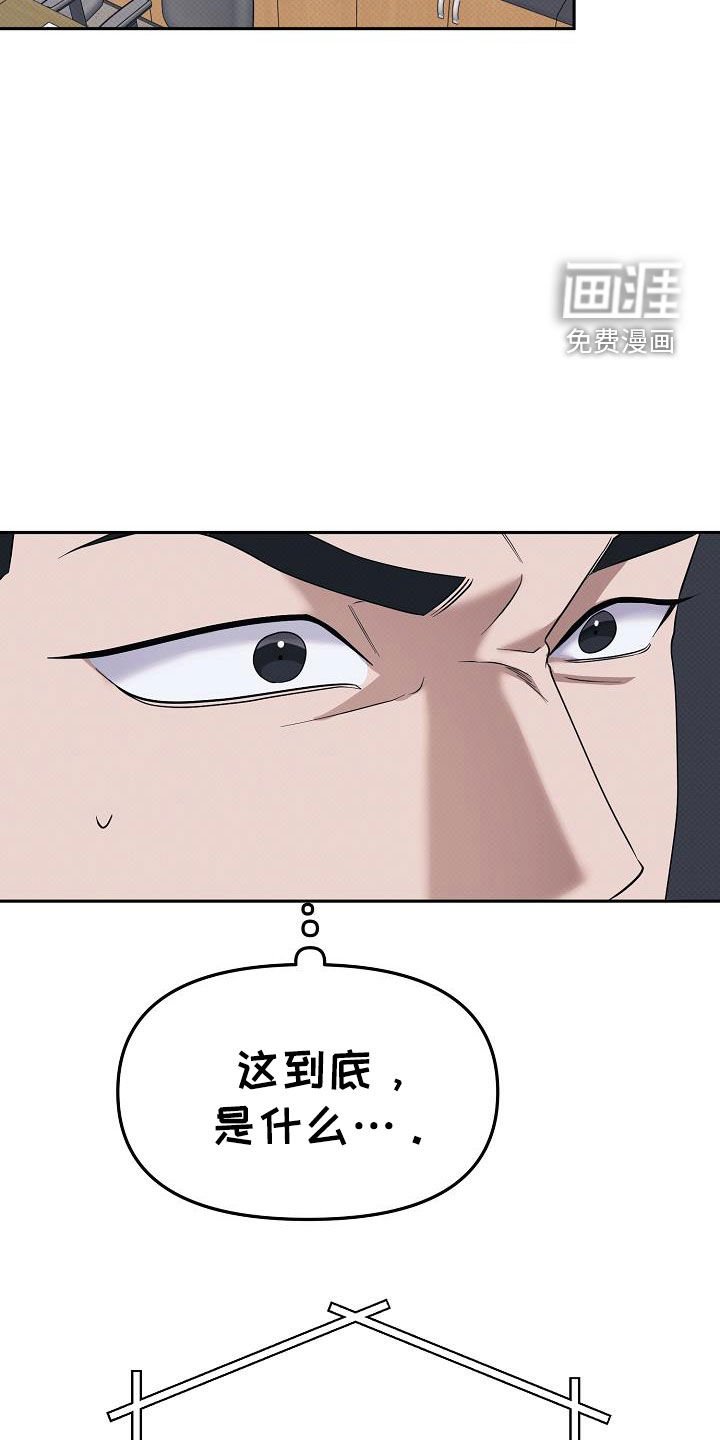 第66章：最后通牒