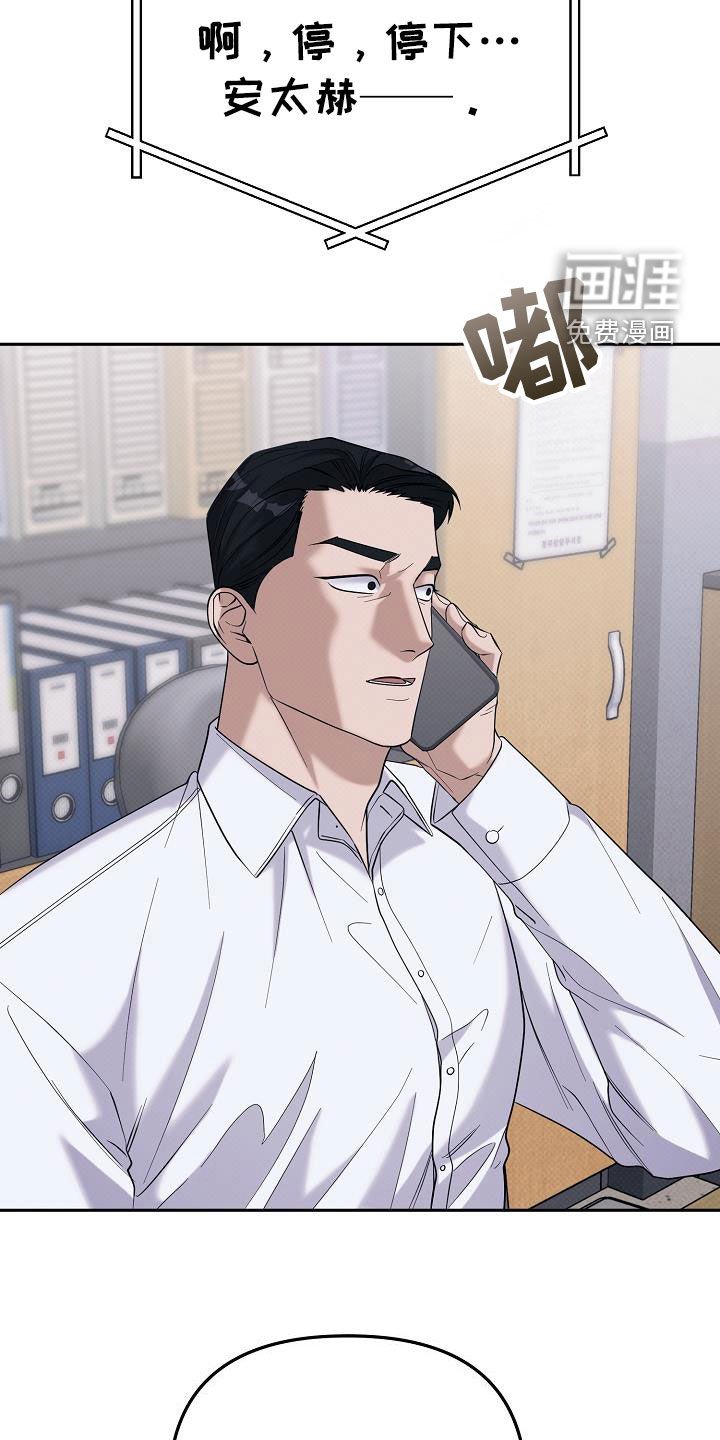 第66章：最后通牒