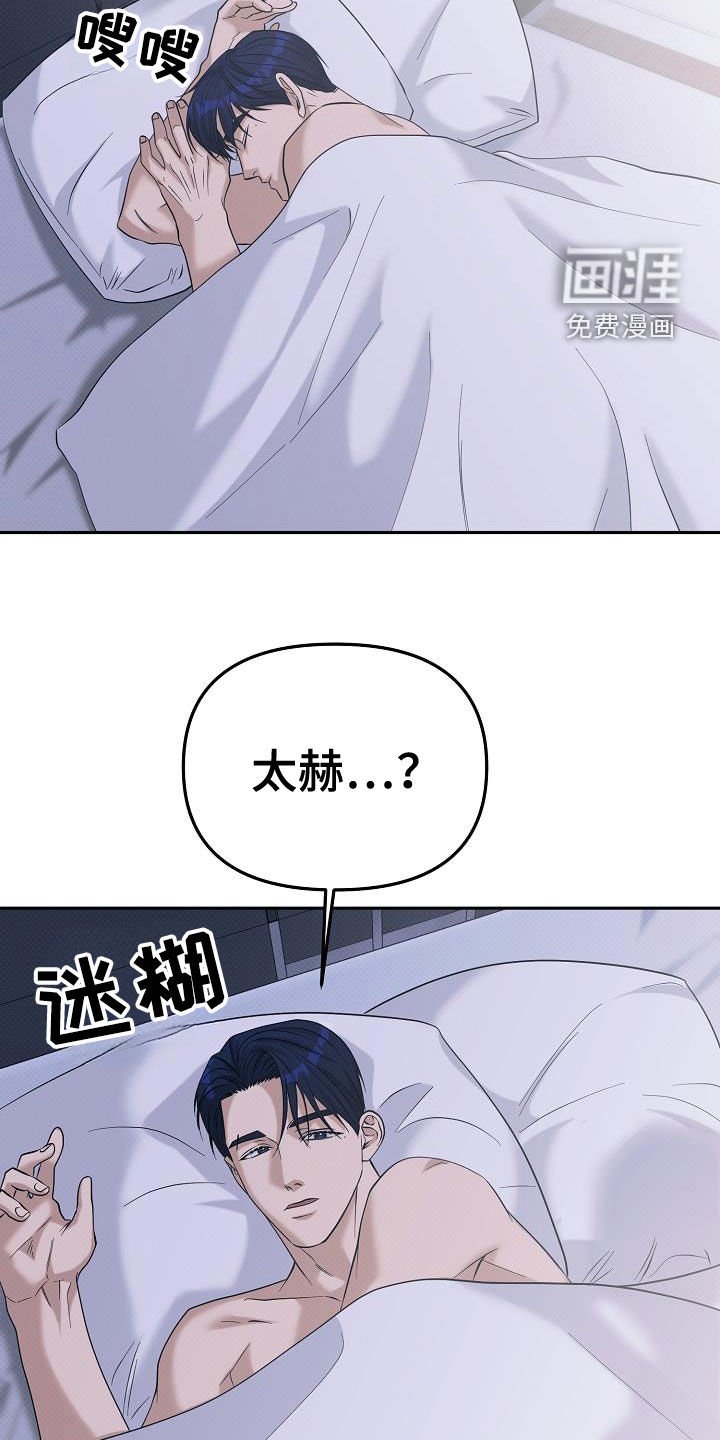 第66章：最后通牒
