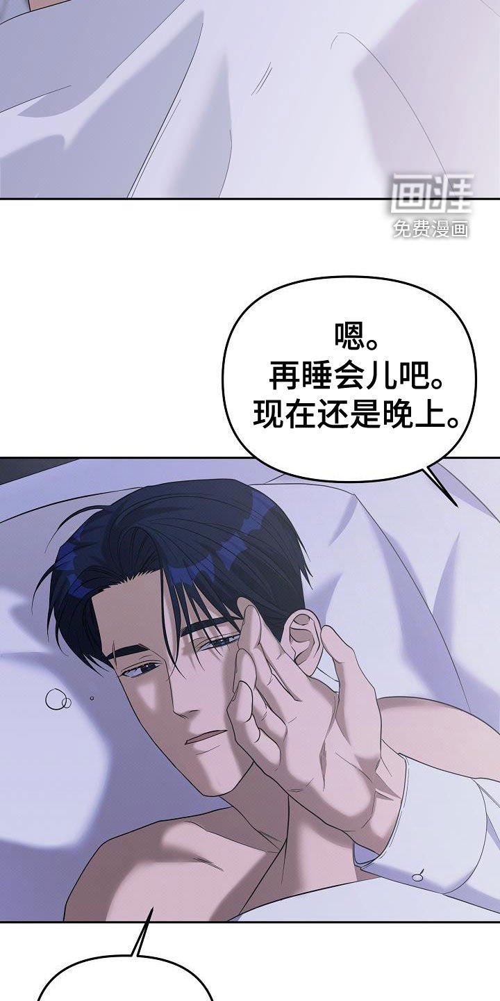 第66章：最后通牒
