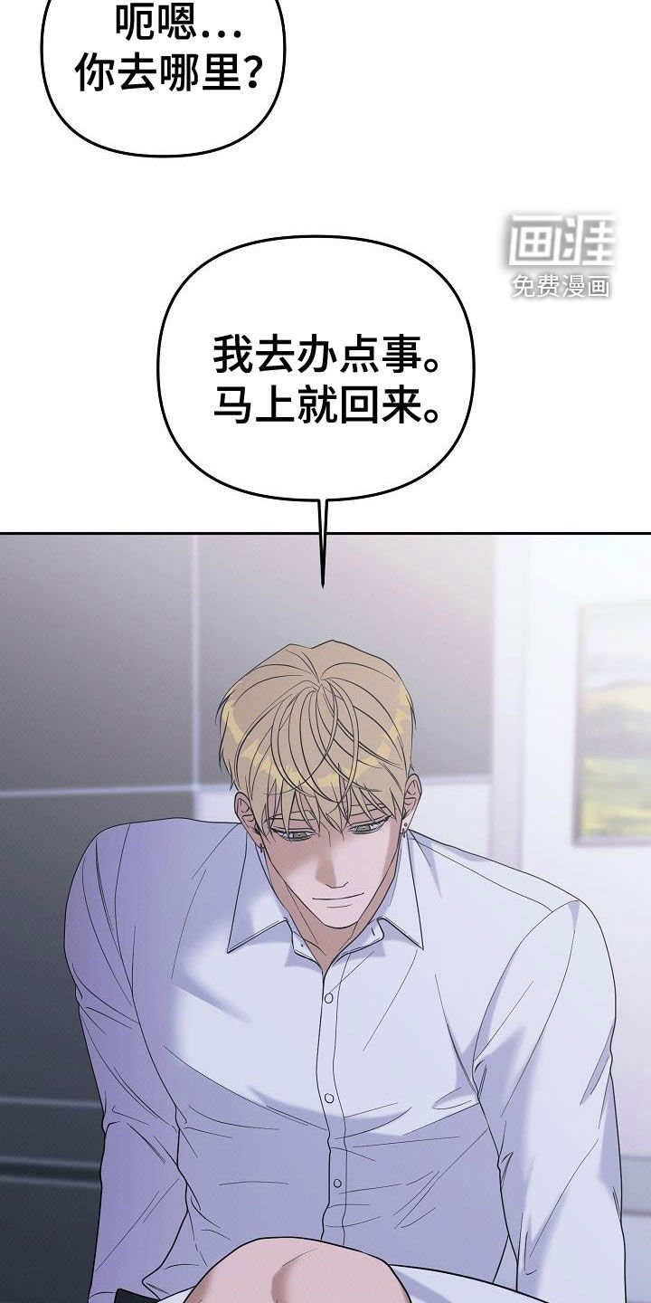 第66章：最后通牒