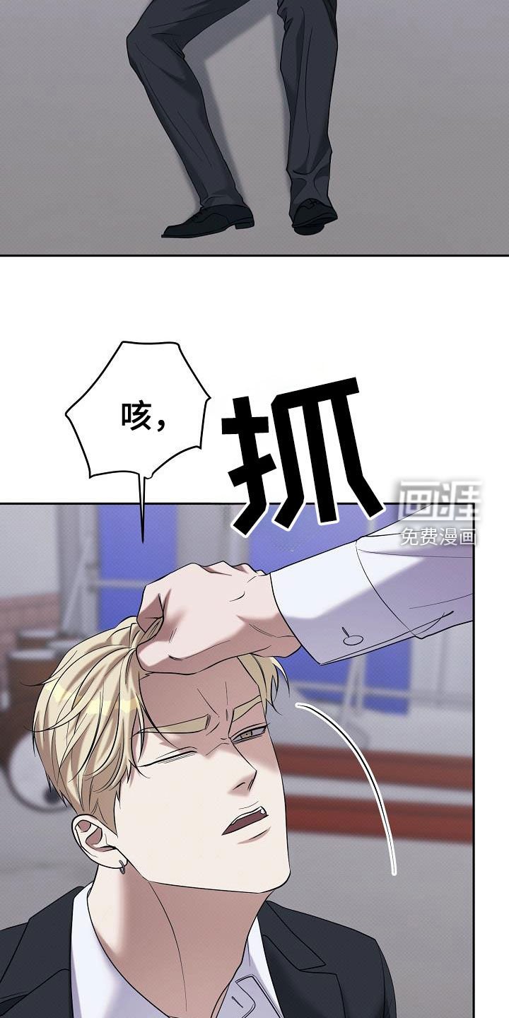 第66章：最后通牒