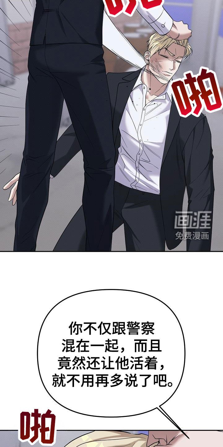 第66章：最后通牒