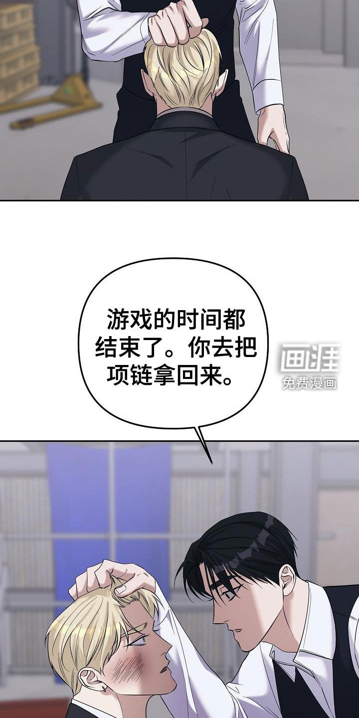 第66章：最后通牒