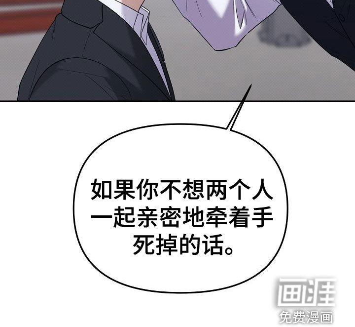 第66章：最后通牒
