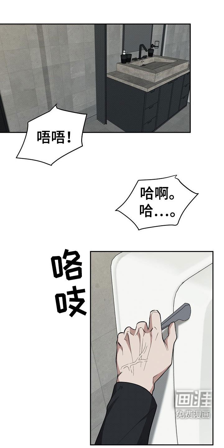 第67章：别狗叫了