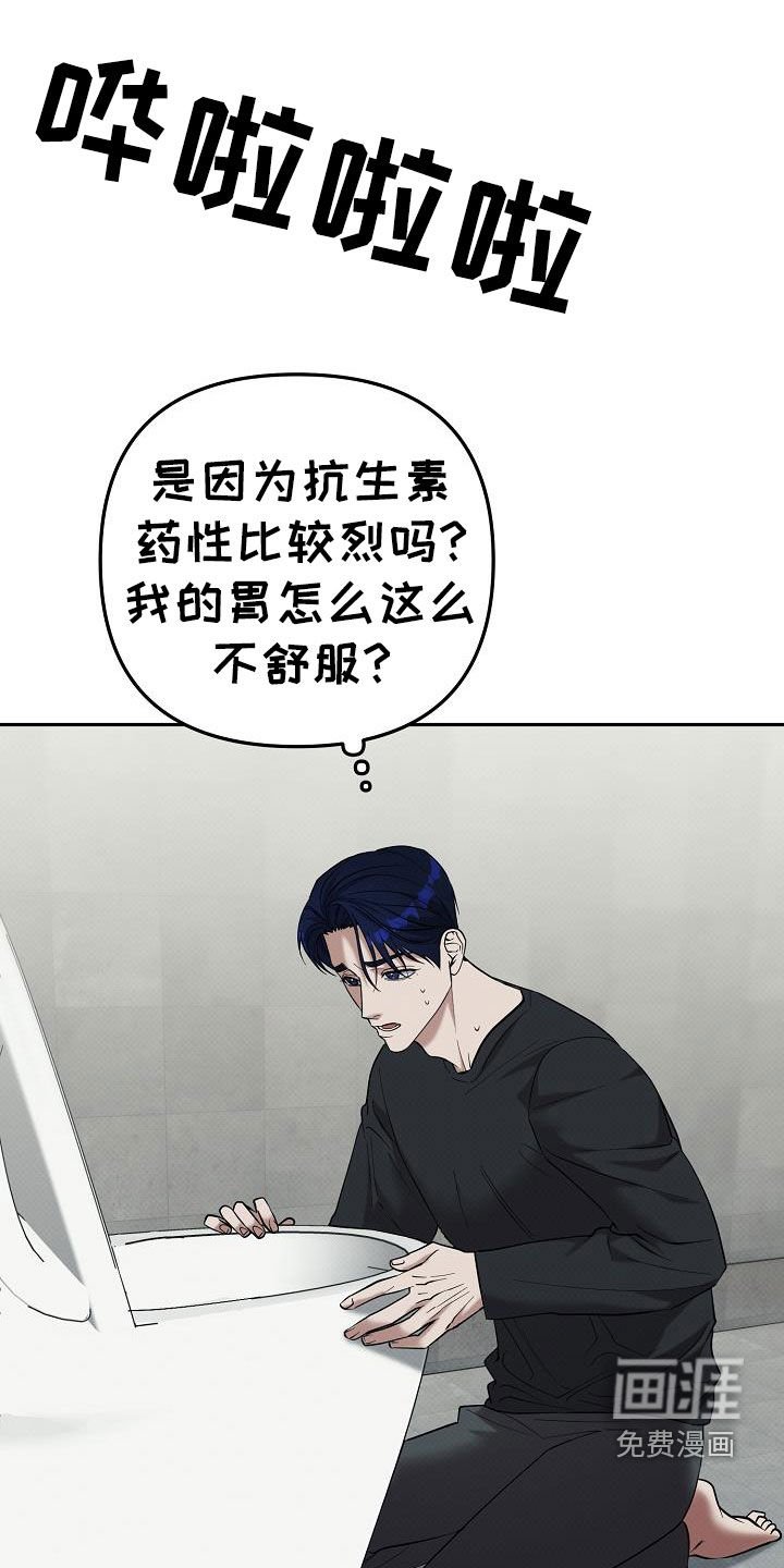 第67章：别狗叫了