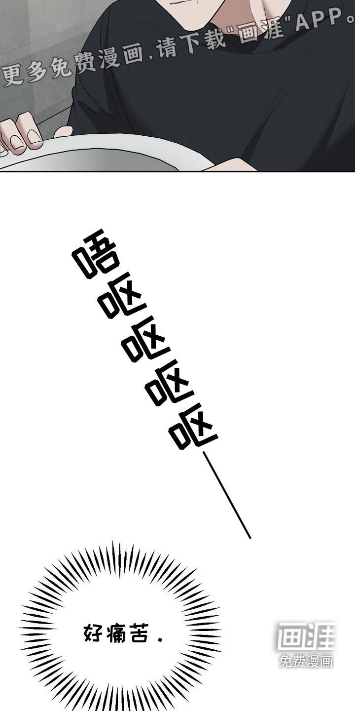 第67章：别狗叫了