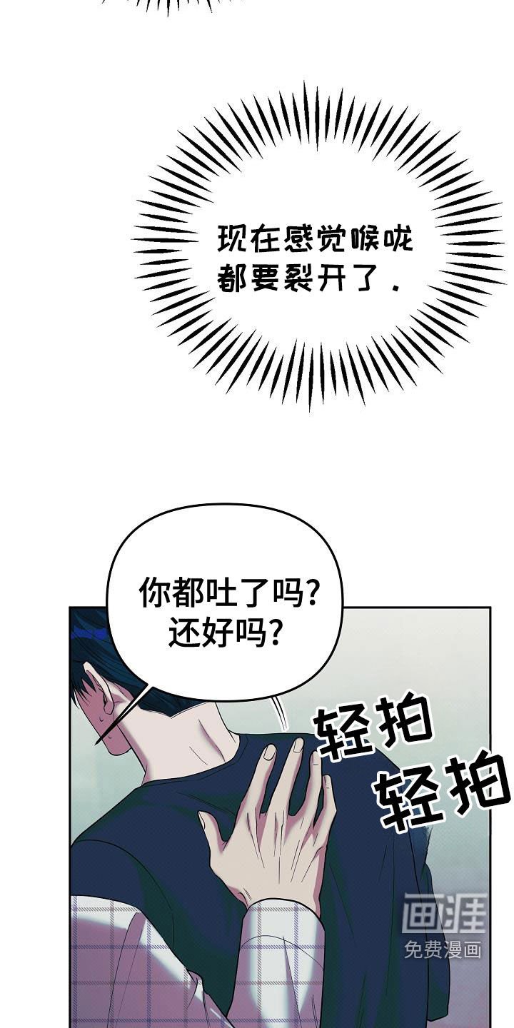 第67章：别狗叫了