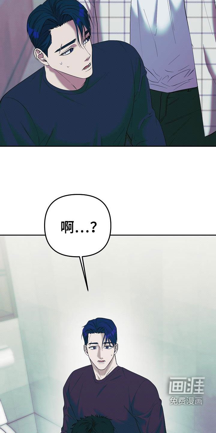 第67章：别狗叫了