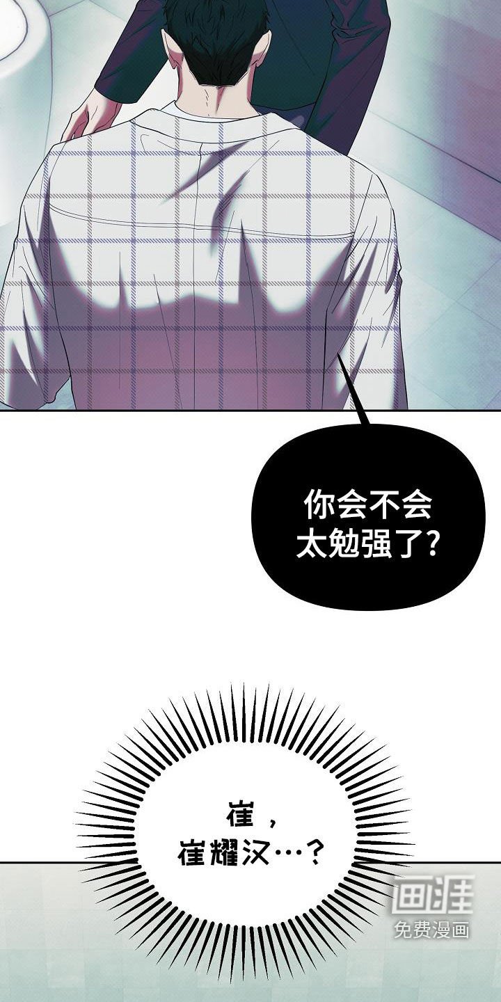 第67章：别狗叫了