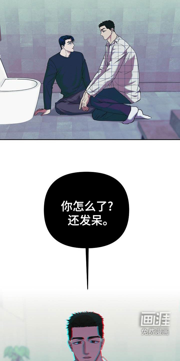 第67章：别狗叫了
