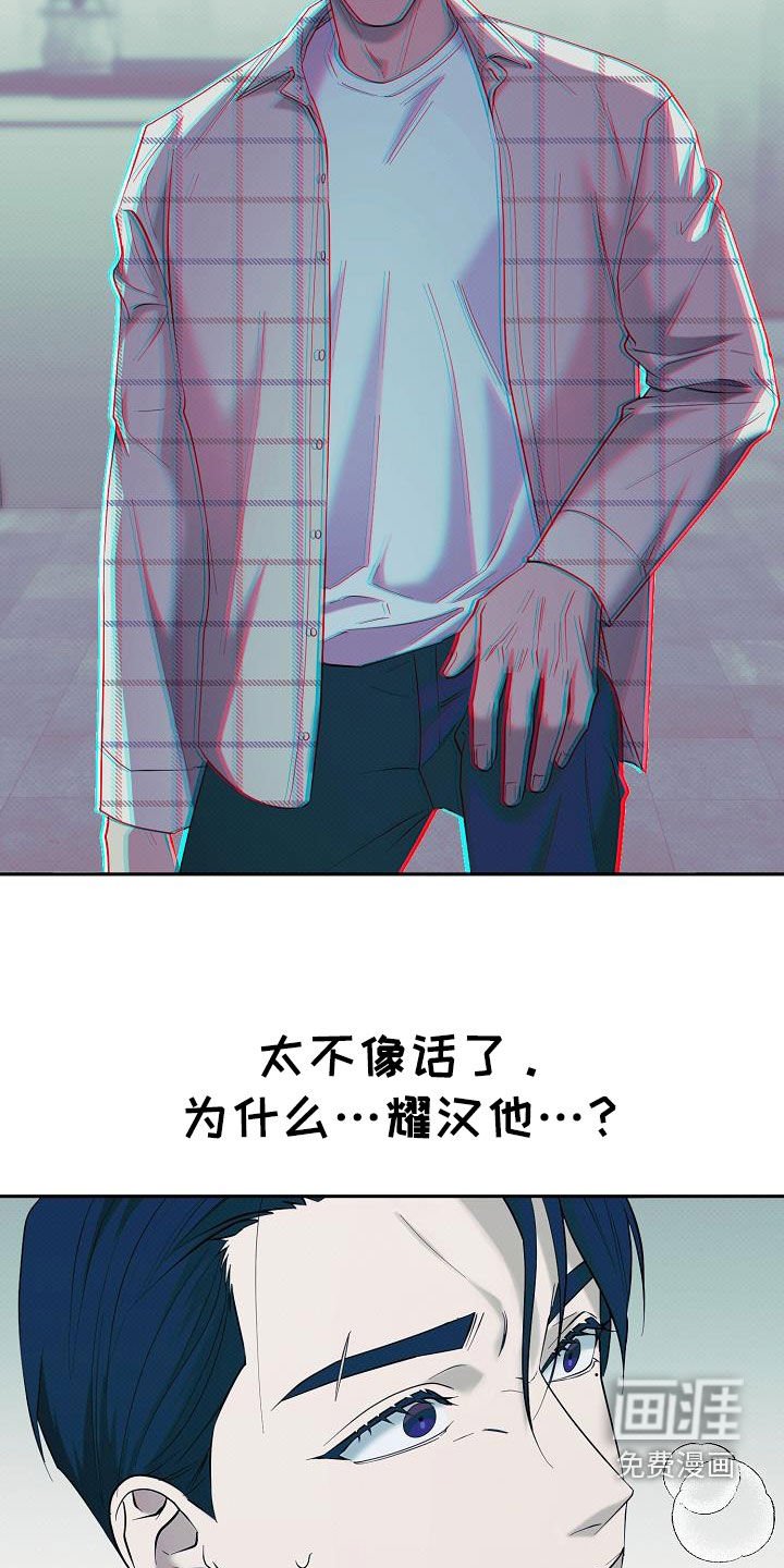第67章：别狗叫了