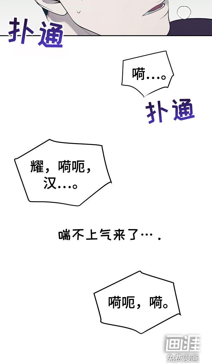 第67章：别狗叫了