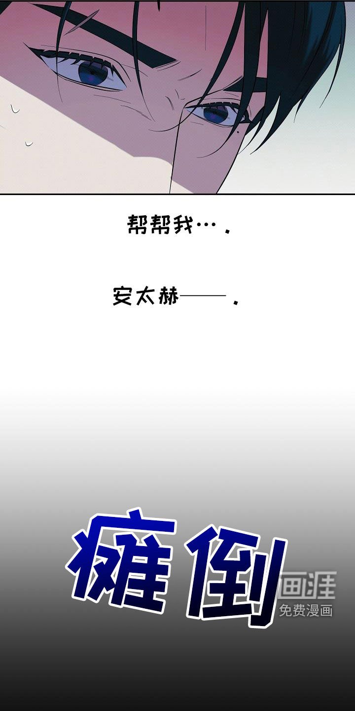 第67章：别狗叫了