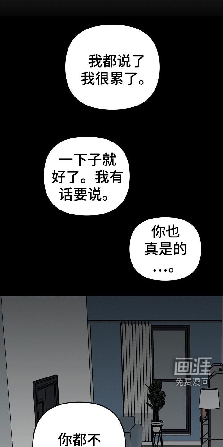 第67章：别狗叫了