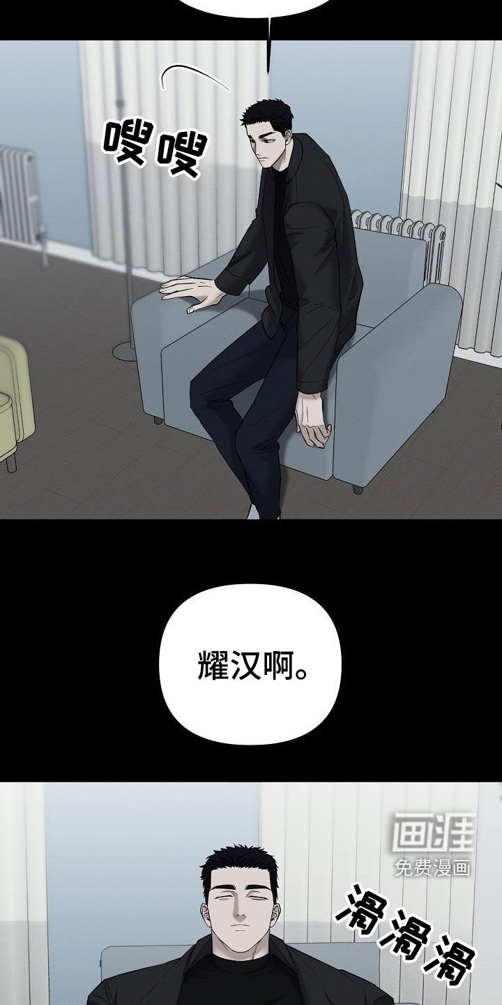 第67章：别狗叫了