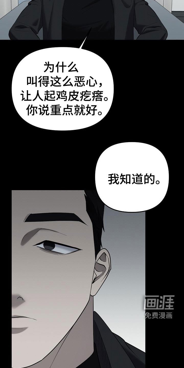 第67章：别狗叫了