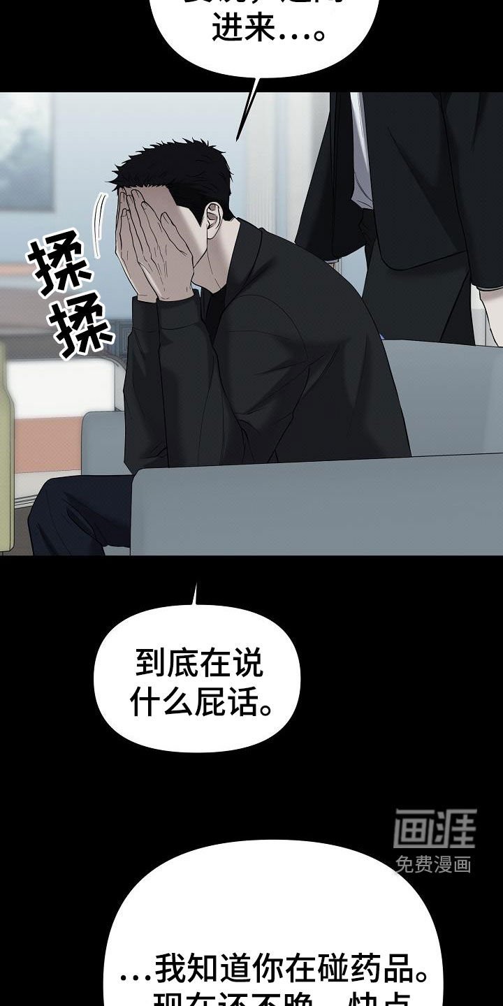 第67章：别狗叫了