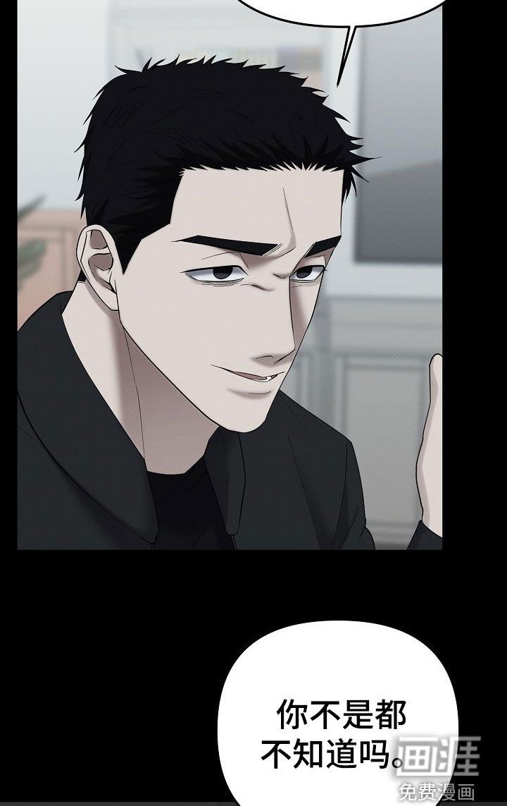 第67章：别狗叫了