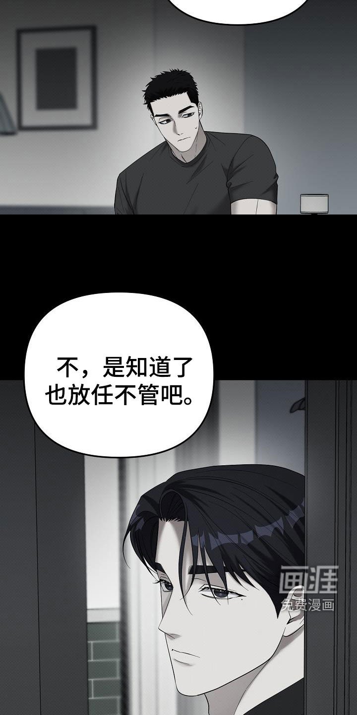第67章：别狗叫了