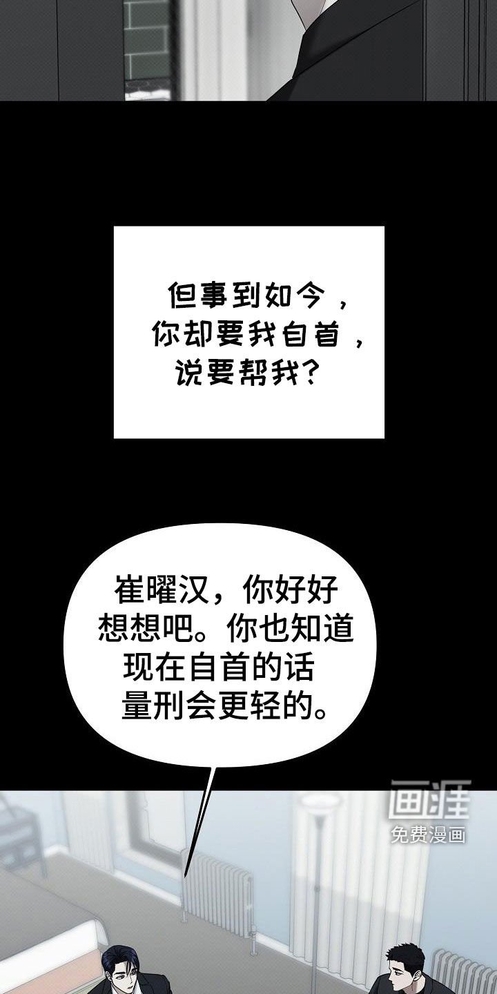 第67章：别狗叫了