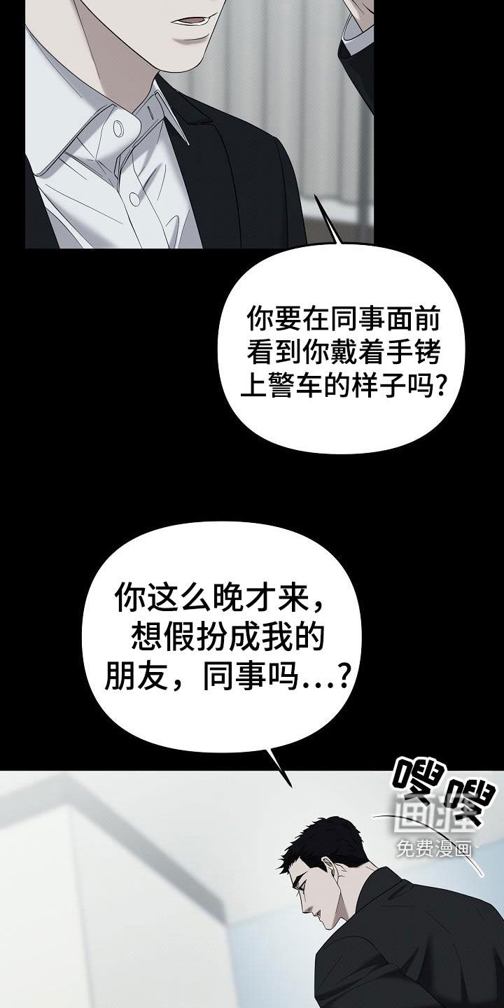 第67章：别狗叫了