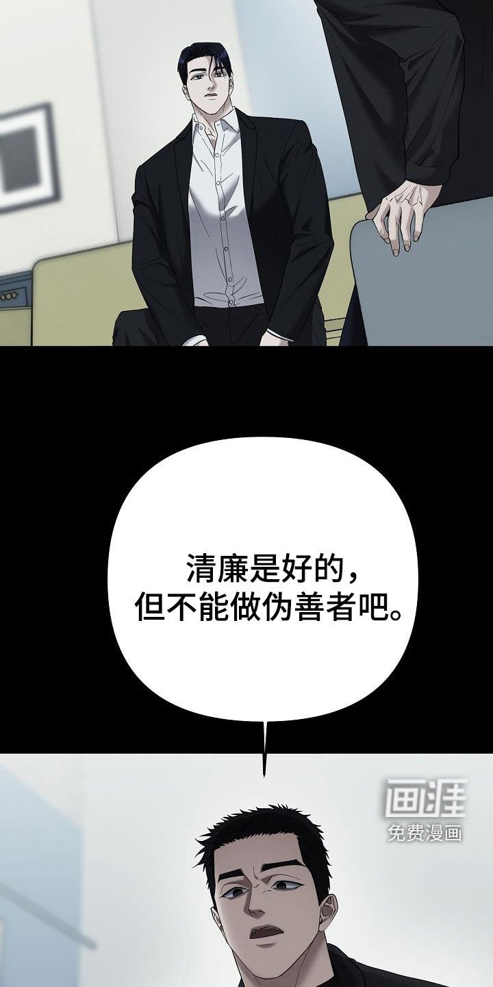 第67章：别狗叫了