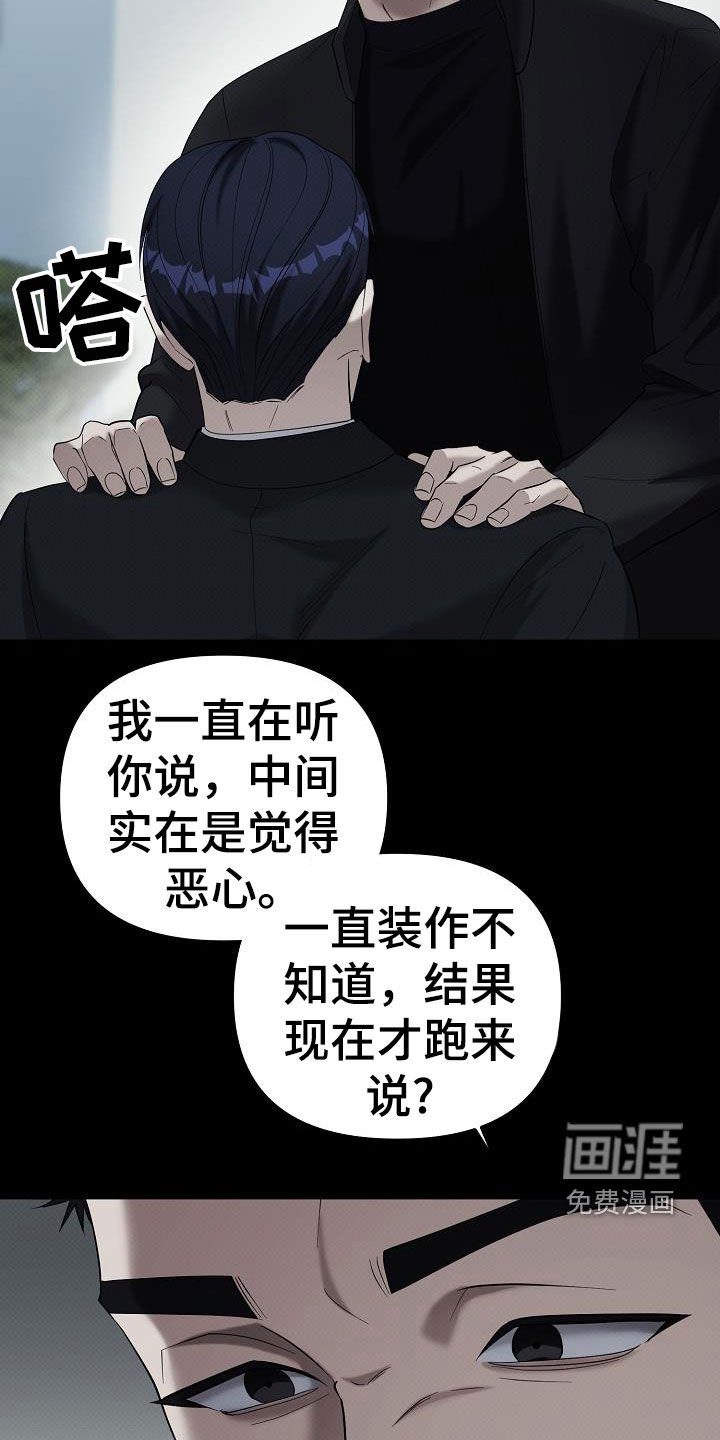 第67章：别狗叫了