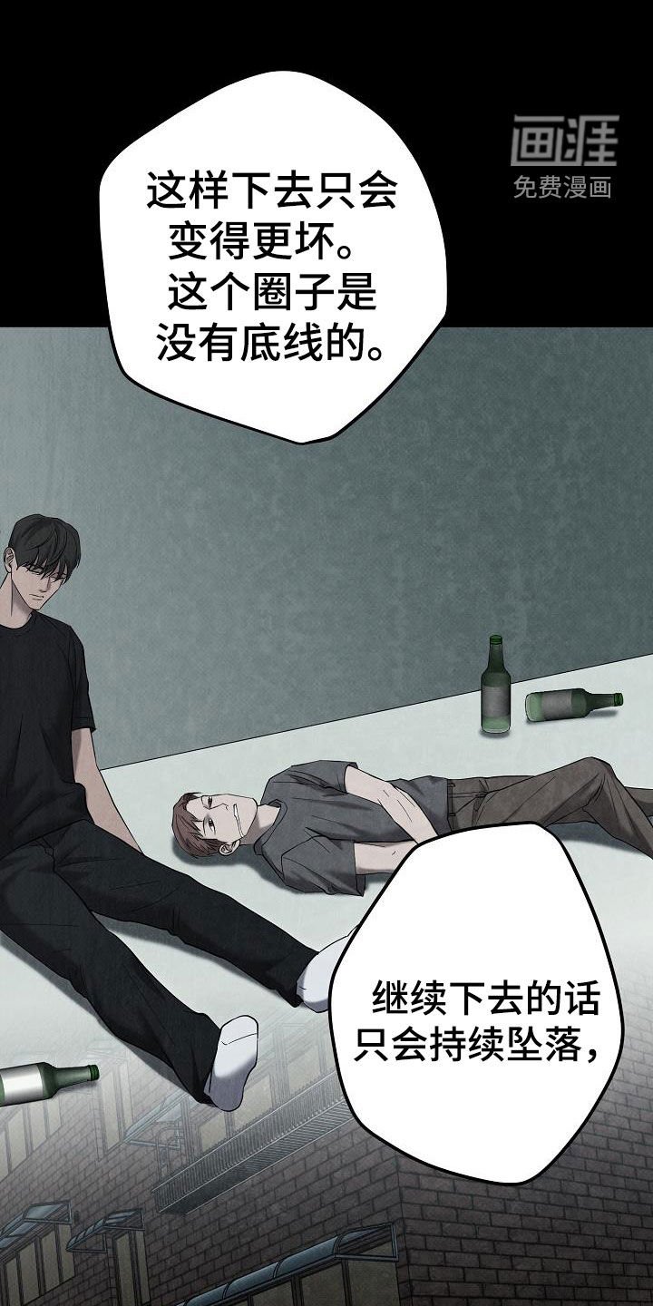 第68章：你别死