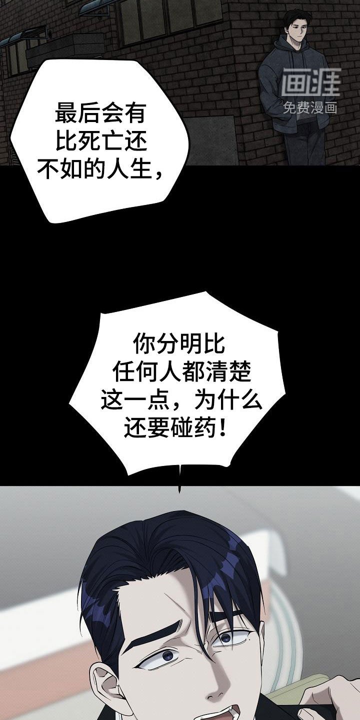 第68章：你别死