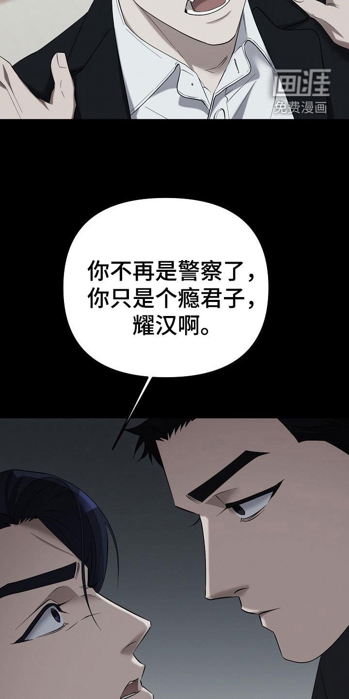 第68章：你别死